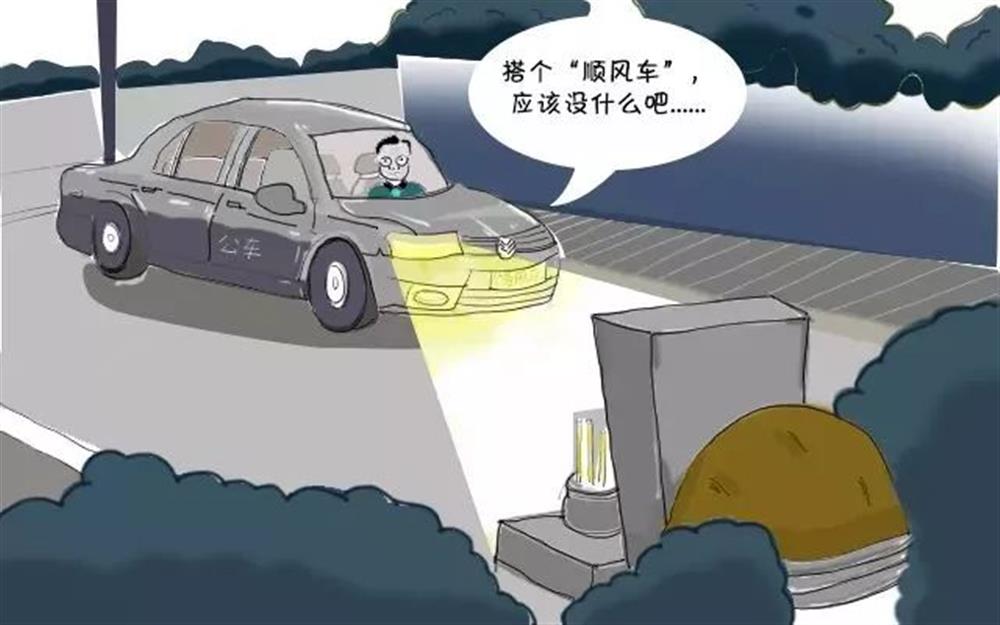 清明節(jié)，這些“前車之鑒”不能忘