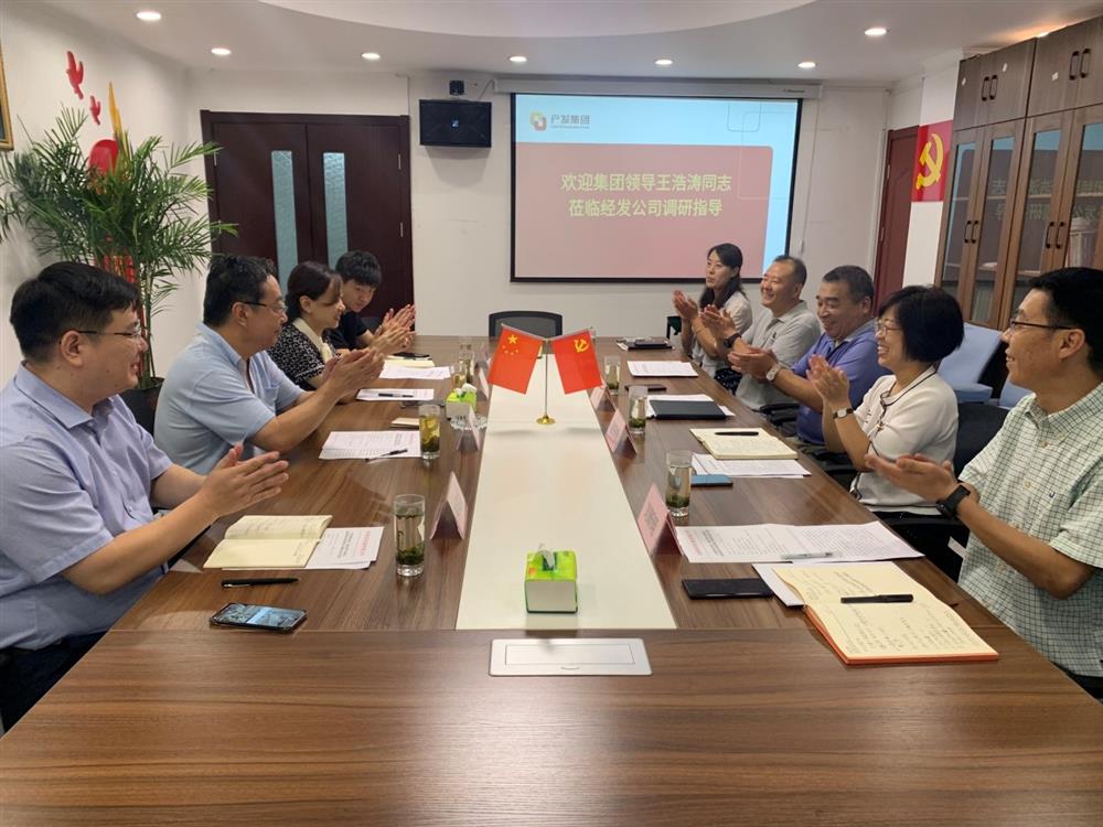 產(chǎn)發(fā)集團黨委委員、副總經(jīng)理王浩濤同志帶隊調(diào)研濟南經(jīng)濟發(fā)展有限公司
