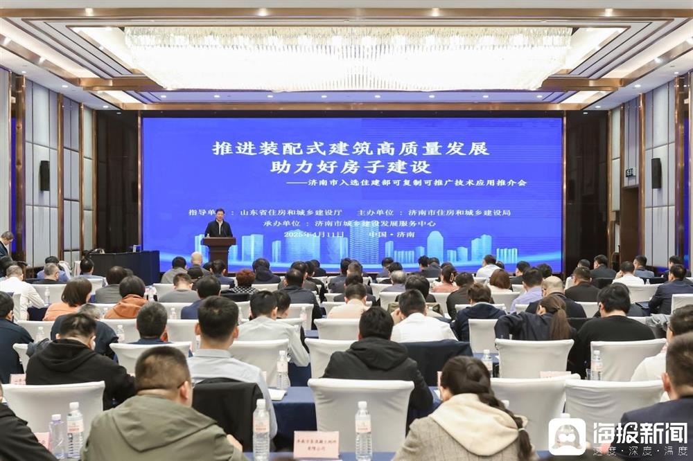 喜報(bào)！產(chǎn)發(fā)集團(tuán)投資企業(yè)萬(wàn)斯達(dá)科技自主研發(fā)技術(shù)項(xiàng)目入選住建部首批全國(guó)推廣目錄