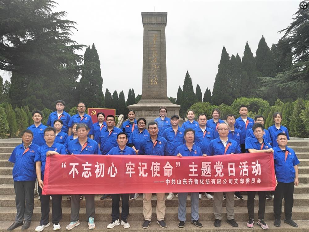追溯奮斗歷程 賡續(xù)紅色血脈！ 濟(jì)南產(chǎn)發(fā)集團(tuán)組織開展慶“七一”系列主題活動(dòng)